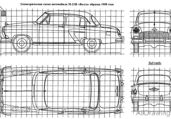 ГАЗ 21И Волга (1958)- чертежи (рисунки) автомобиля
